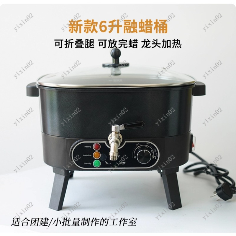 6L Non-stick Electric Wax Melt - огляд і ціна Candle Making Kit Beeswax